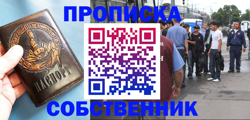 временная регистрация госуслуги в Бугульме